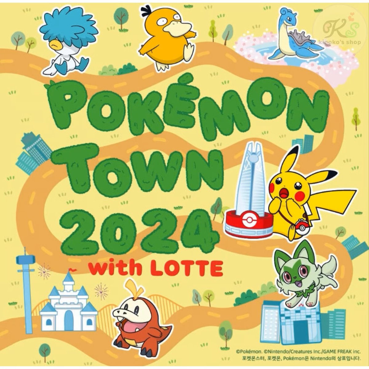 韓国 ロッテワールド限定 ポケモン バルーンマスコット ミミッキュ・ピカチュウ 韓国 ロッテワールド限定 ポケモン バルーンマスコット