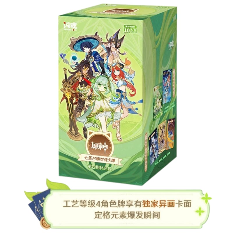 闪魂 × 原神 七聖召喚 第四期(第4弾) 対戦カードゲーム 1BOX (1パック6