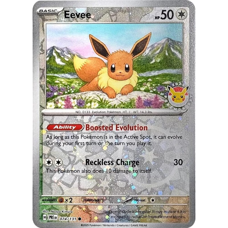 イーブイ【リバホロ・コスモスホロ】（Pokémon DAY ロゴ） /Eevee