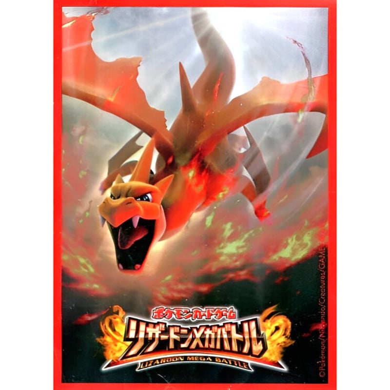 バラ】 日版 ポケセン・ジム限定 リザードン メガバトル プレミアム