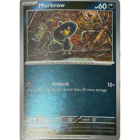 海外ポケカ | STORES