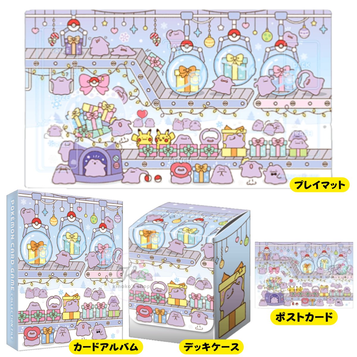 ★期間限定★ 韓国 ポケモン ポップアップ メタモン プレイマット デッキケース ポケモン 韓国 ポップアップ メタモン プレイマット デッキケース