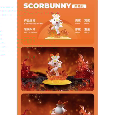 【外箱潰れの場合がございます】中国限定 ポケモン × Funism 手のひらサイズ フィギュア 【約8cm】