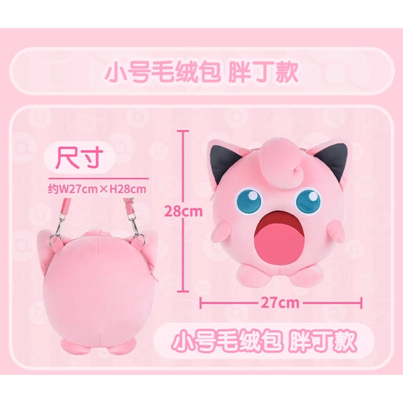 PEARLY GATES ポケモンコラボ⚡️ 即日発送 0000775532_p01_01.jpg