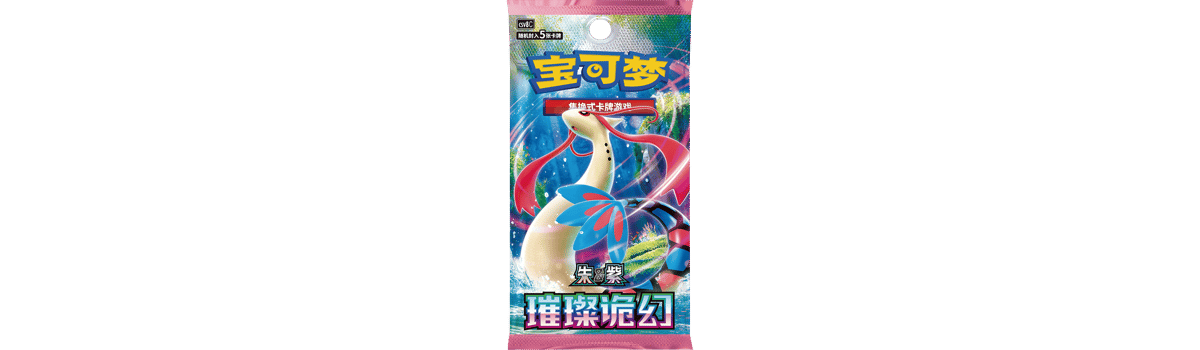 箱潰れの場合がございます】ポケモンカード 中国簡体版 ポケモンカード