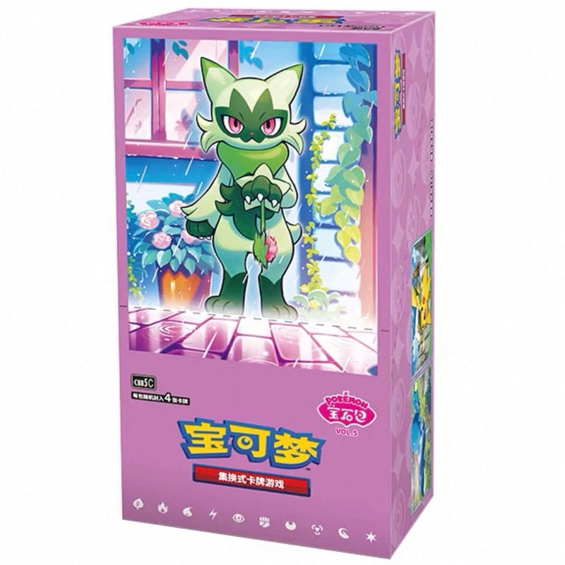 箱潰れの場合がございます】ポケモンカード 中国簡体版 ジェムパック