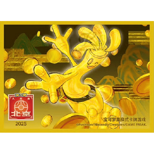 【海外希少】ポケモンカード 2025 北京マスターズ 会場限定サプライセット ポケモンカード 中国大会限定 2025 ポケモン マスターズ北京