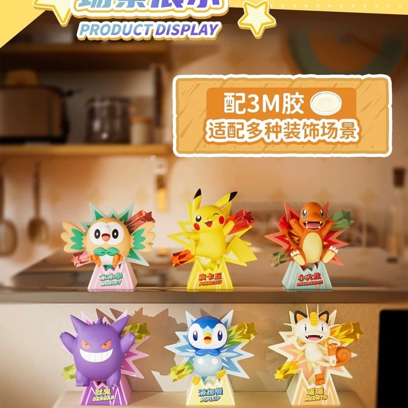 ポケモン レトロ 希少 マグネット ケース入り フィギュア 永谷園 まとめ売り レトロ 永谷園 ちびポケ ふりかけ ミニフィギュア ポケモン ポリゴン