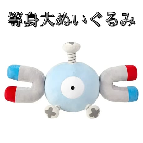 CATEGORY 海外ポケモンセンターグッズ | kinoko's shop