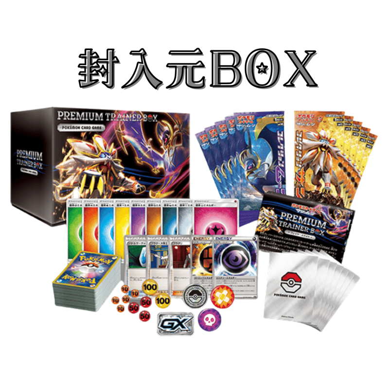 ポケモン - ポケモン カードゲーム 連撃 プレミアムトレーナーボックス デッキシールド Amazon | ポケモンカードゲーム ソード＆シールド プレミアム
