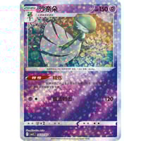 2024-25 ポケモン アジア チャンピオンシップス シリーズ