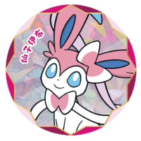 ニンフィア | STORES