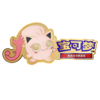 ポケモンカード 中国イベント限定 ピン【サケブシッポ】