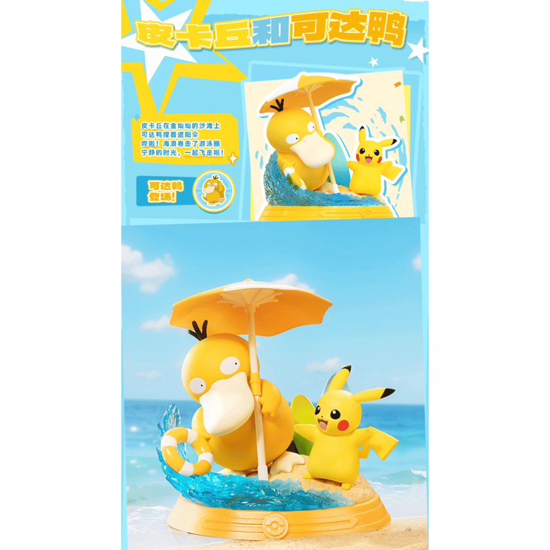 外箱潰れの場合がございます】中国限定 ポケモン × Funism