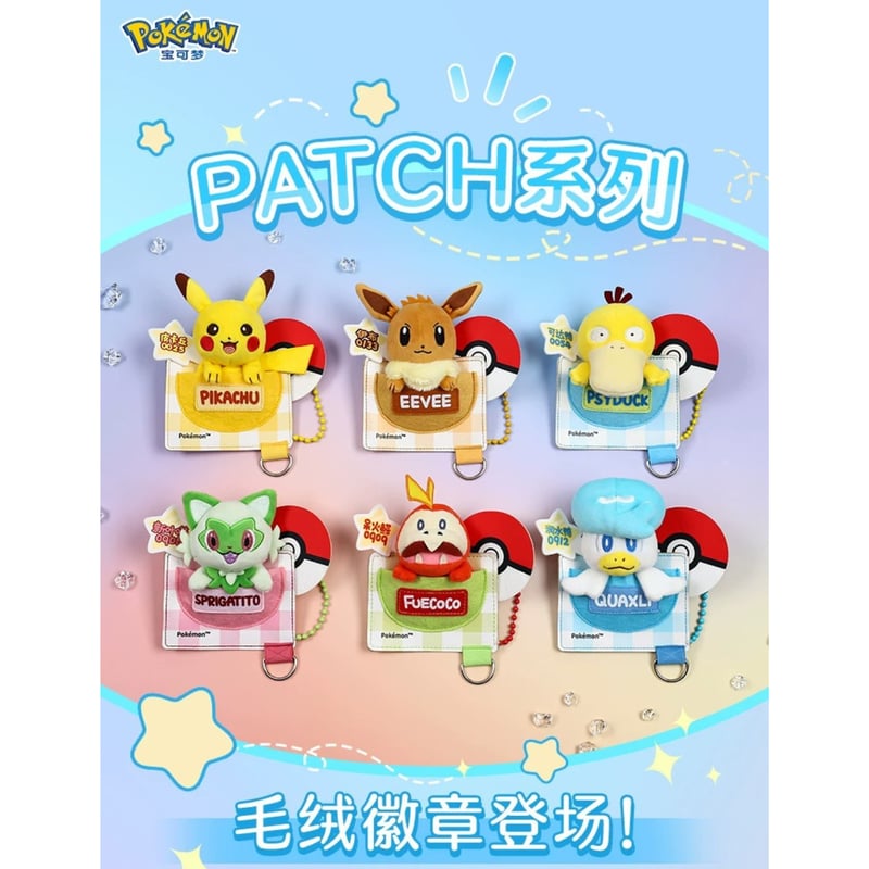 ほつれ等がある場合がございます】 bilibili Goods × Pokémon patc