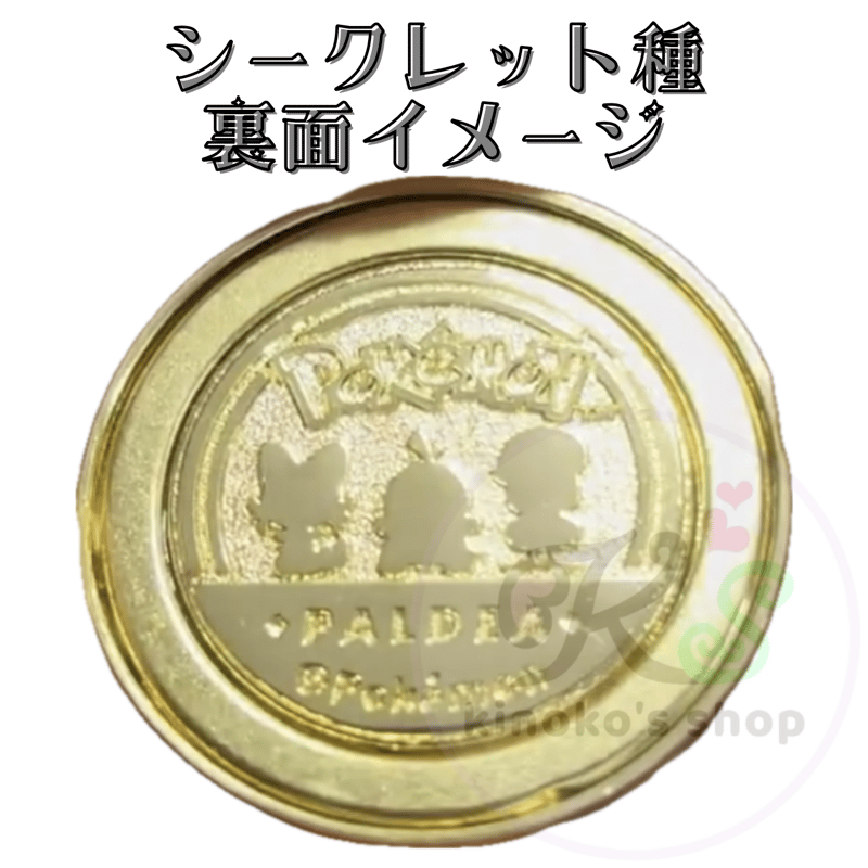 ポケモン ポケパーク限定品 マグネット 新品未開封品 激レア 希少品 2025年最新】Yahoo!オークション -ポケパーク限定(作品別)の中古