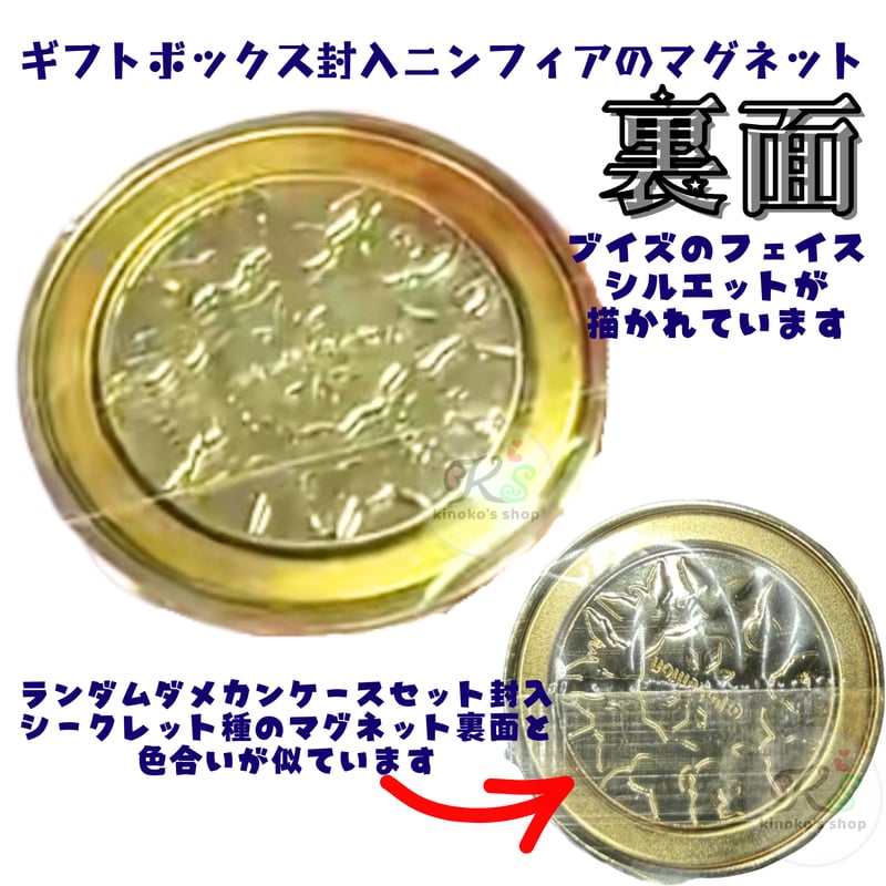 k*i様 旧裏 メタモン ユンゲラー イーブイ 拡張シート ピッピ ラプラス