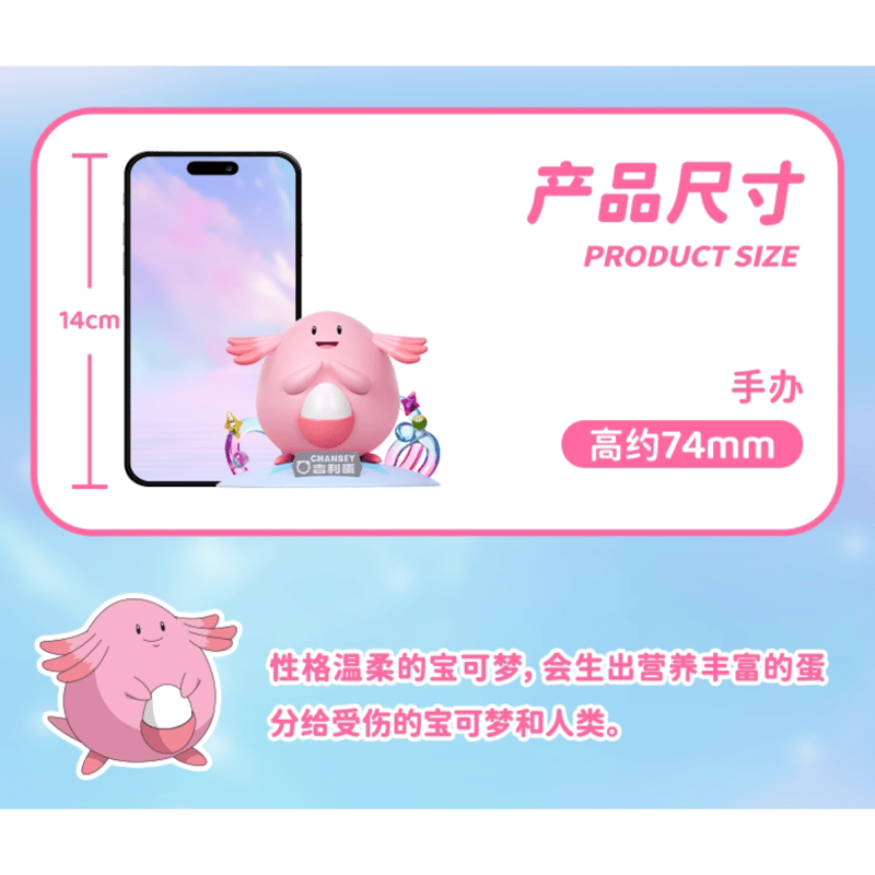 ポケモン ラッキー　30cm 等身大 フィギュア　海外製　ポケットモンスター 外箱潰れの場合がございます】海外限定 ポケモン × Funism
