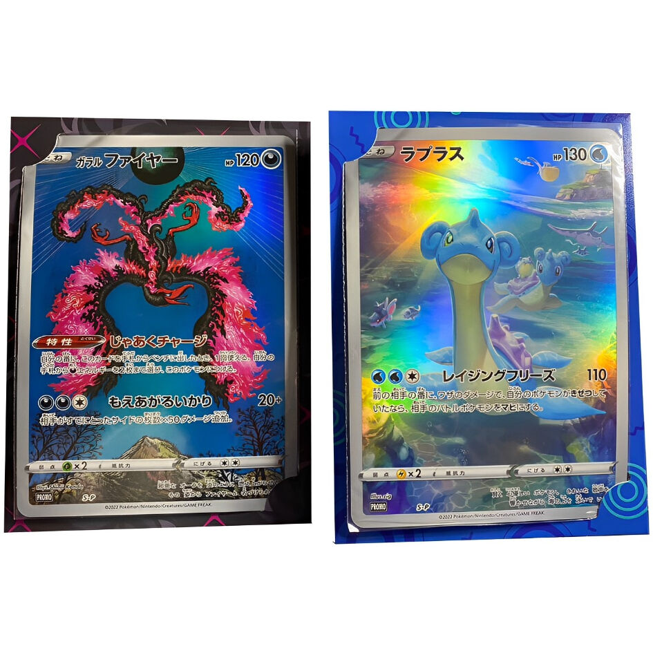 10枚入り】ジャンボカードスリーブ（大）146mm×203mm対応