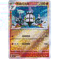 「中国限定」 ポケモンカード ニャース AR 0207/07 中国限定」 ポケモンカード ニャース AR 0207/07 - メルカリ