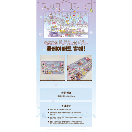 韓国限定 ポケモンカード メタモンのシークレットマンション プレイマット