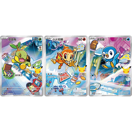 【箱潰れの場合がございます】ポケモンカード 中国簡体版 ポケモンカード30th Celebration Card Sets vol.1