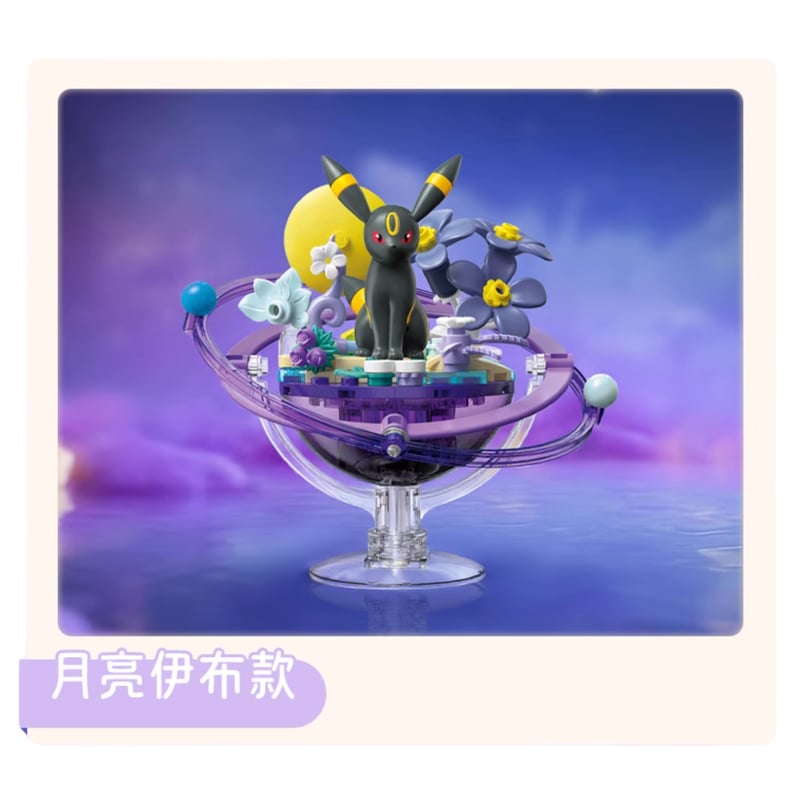 外箱潰れの場合がございます】海外ポケモングッズ keep play ×ポケモン