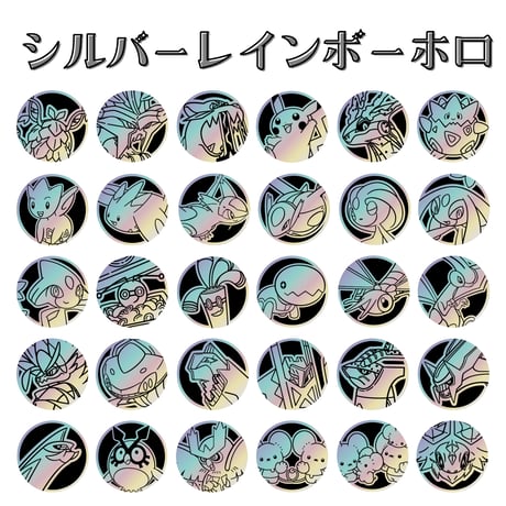 ポケモンコイン (2026) 【コレクレー】（星彩晶璃コイン / Regularサイズ）