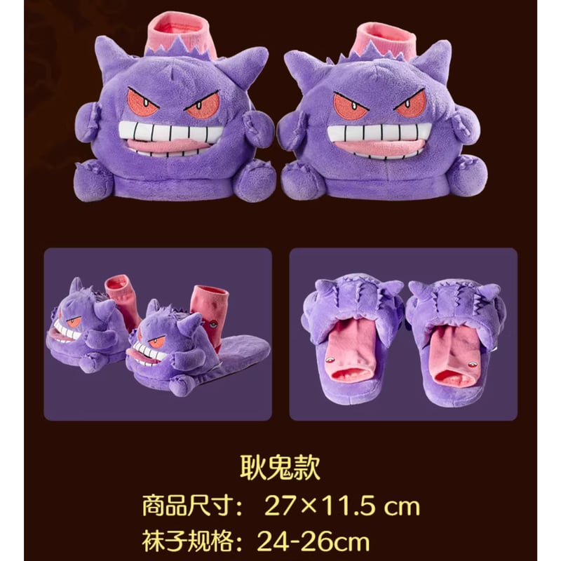 ほつれ等がある場合がございます】 ポケモン 中国ポケモンセンター