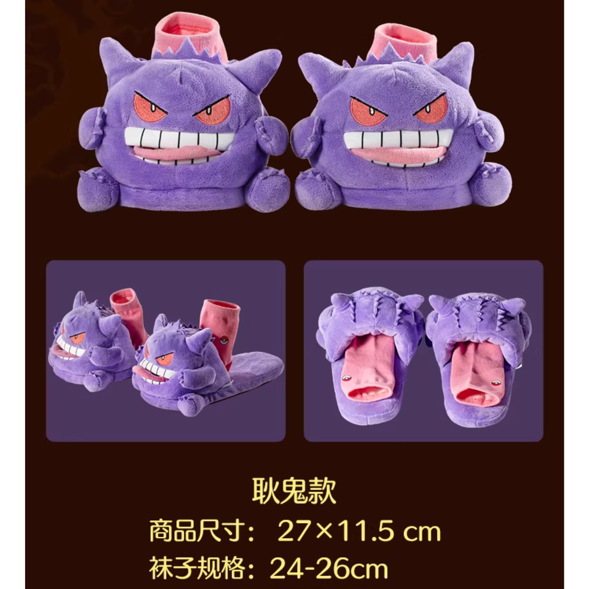 ほつれ等がある場合がございます】 ポケモン 中国ポケモンセンター