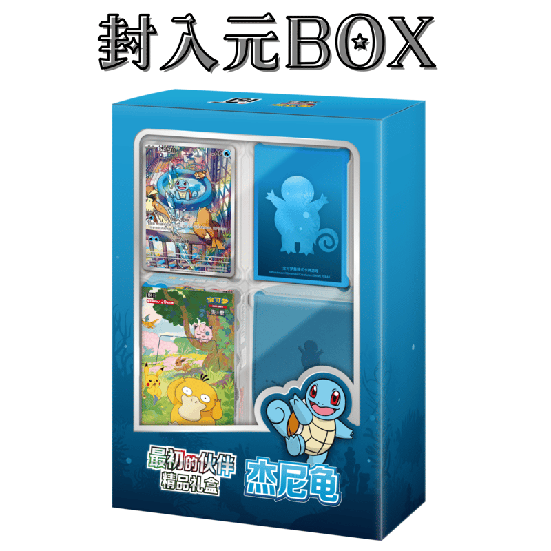 特価 正規品 中国限定 ポケモンカードゲーム 151旅 1BOX 説明欄必読