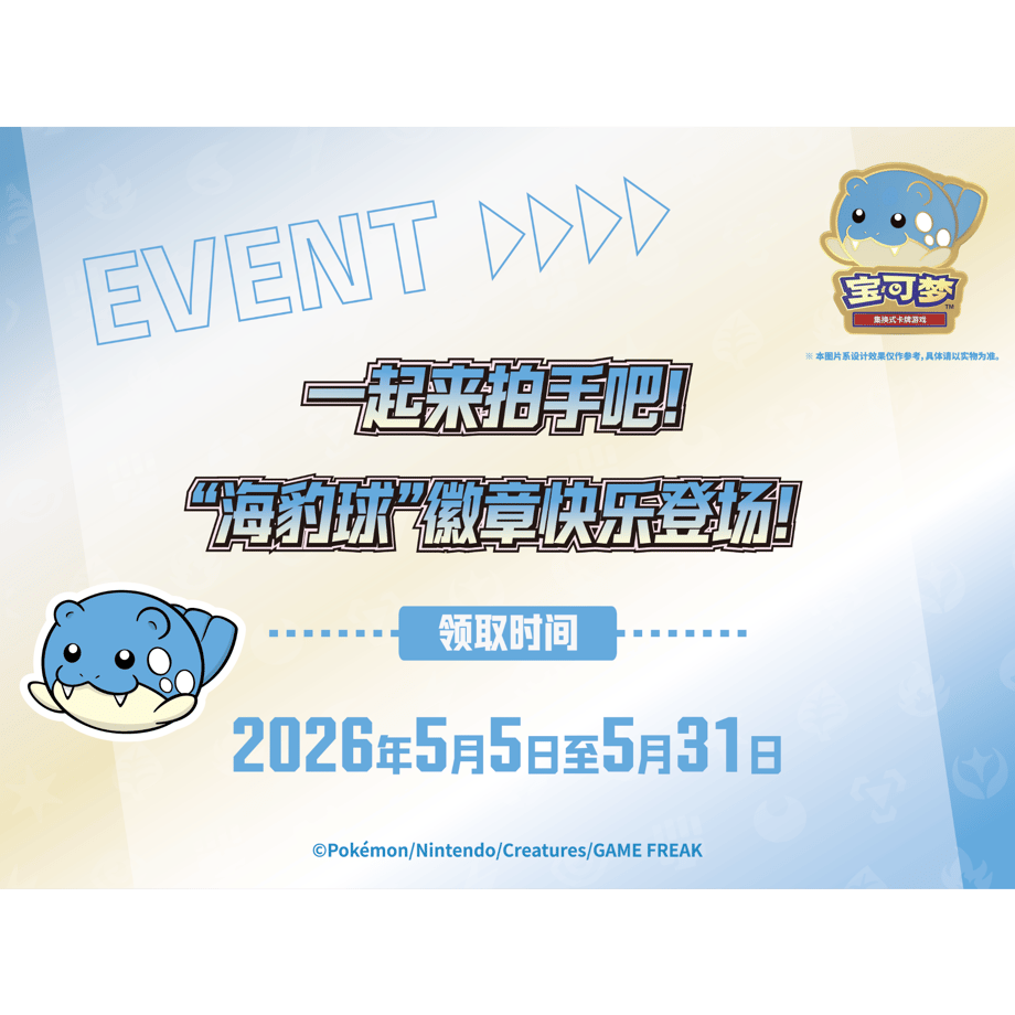 6a227ca759de6b004f4b3c98