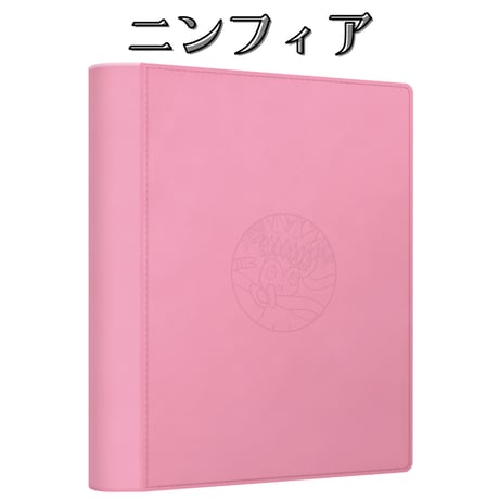【9ポケット】ポケモンカード 中国限定 カードアルバムギフトセット付属品 カードアルバム
