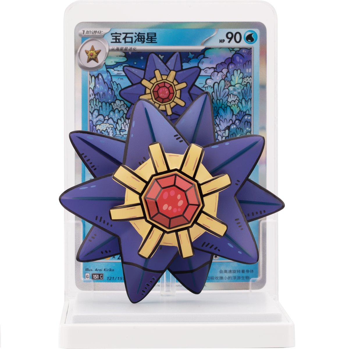 カードは付属しません】ポケモンカード 海外BOX封入 水辺の生態系