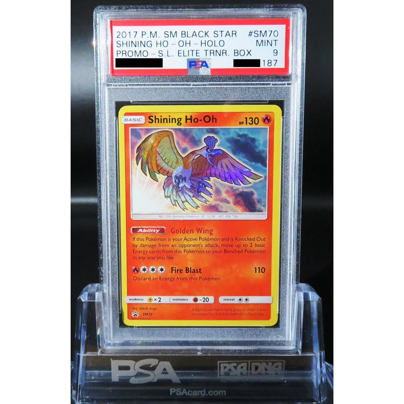 PSA9 MINT】 ひかるホウオウ / Shining Ho-Oh | kinoko's PSA9 MINT】 ひかるホウオウ / Shining Ho-Oh | kinoko's