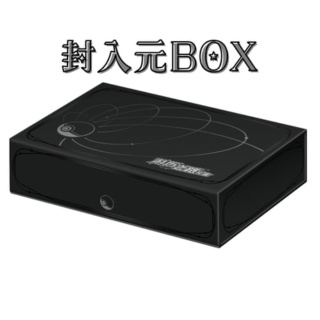 ポケモンカード 中国BOX封入 モンスターボール フリップデッキケース