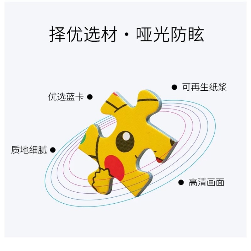 箱潰れの場合がございます】海外ポケモングッズ vinlaa × Pokémon 1000