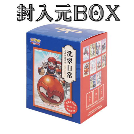中国BOX限定 HISUI DAYS カードスリーブ 【ヒスイゾロア&ヒスイゾロアーク】 (64枚)