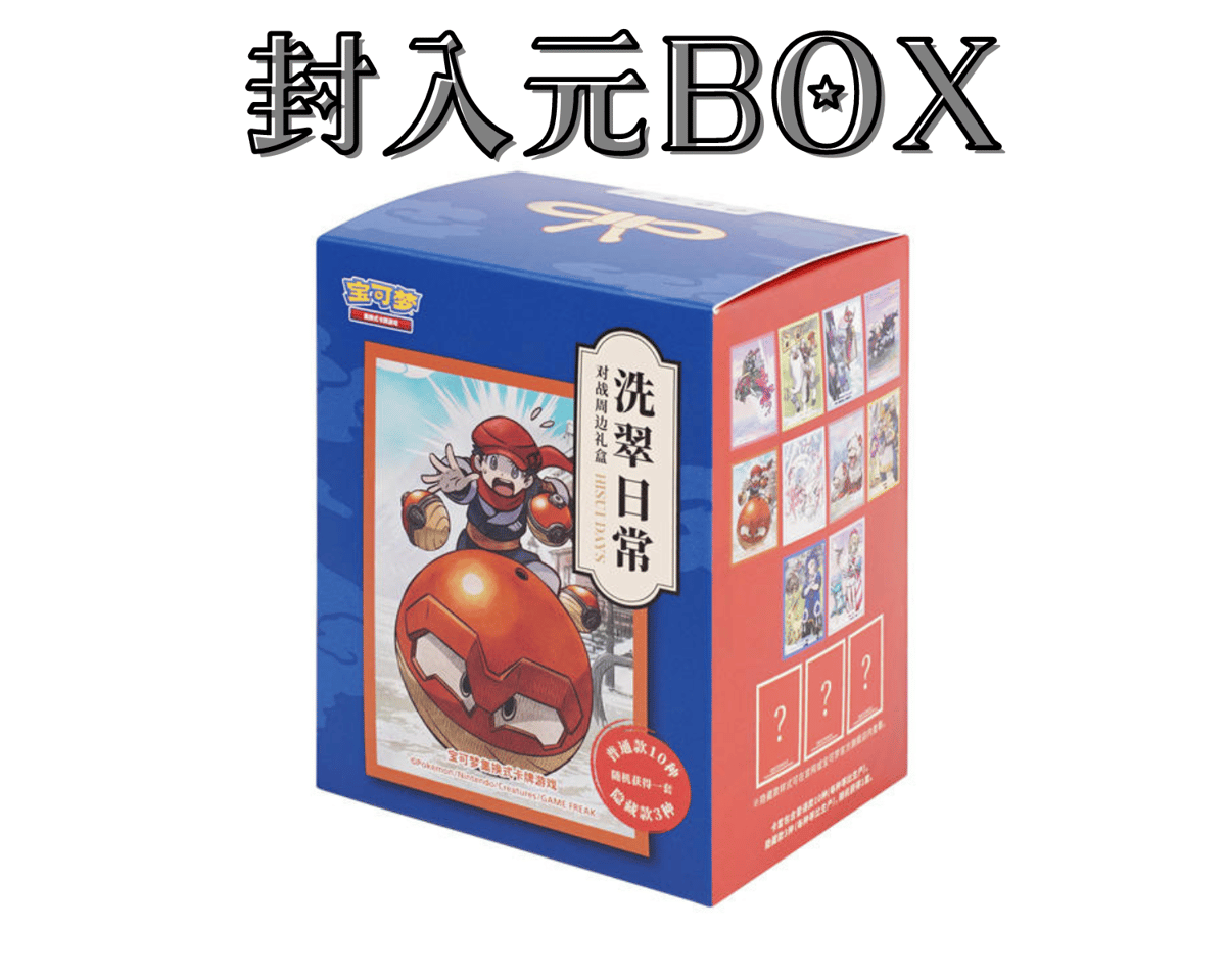 バラ】中国BOX限定 HISUI DAYS グレイシア&カイ (2024) | kinoko バラ】中国BOX限定 HISUI DAYS グレイシア&カイ (2024) | kinoko