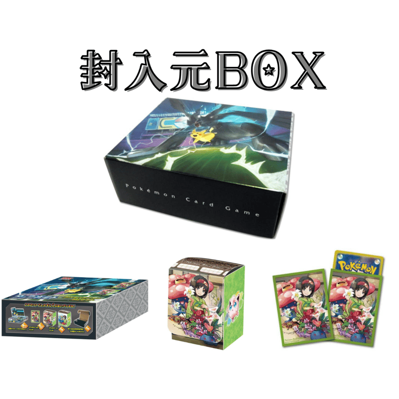 バラ】 日版 BOX限定 エリカ スリーブ (2018) | kinoko's shop バラ】 日版 BOX限定 エリカ スリーブ (2018) | kinoko's shop