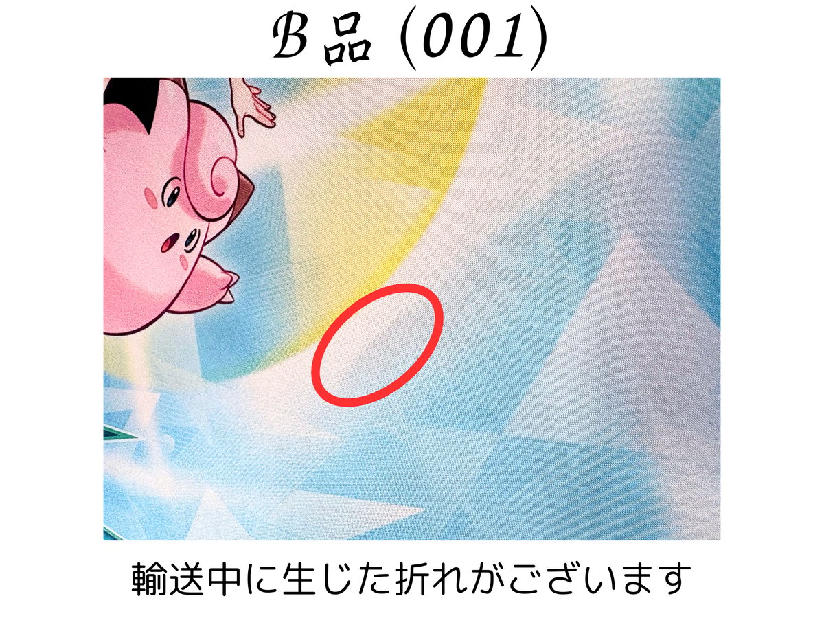 ポケモンカード 2025 Regional Championships リーリエのピッピ プレ
