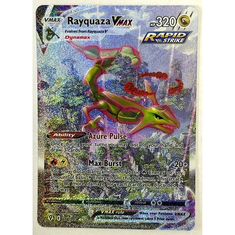 レックウザVMAX(SA)【HR】 / Rayquaza VMAX - Evolving Skies (218/203)
