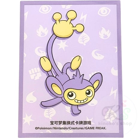 CATEGORY シリーズもの | kinoko's shop