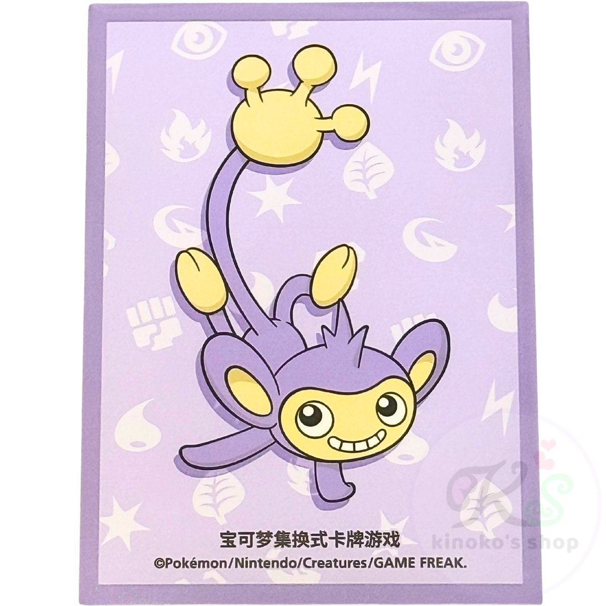 バラ】中国BOX限定 中国ランダムギフトボックス限定 スリーブ 第2弾