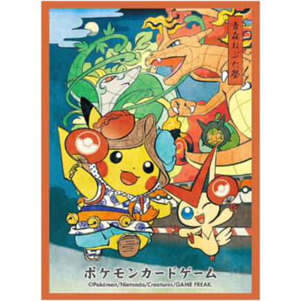 バラ】日版 ポケセン限定 ねぶた祭ごっこピカチュウ（2025