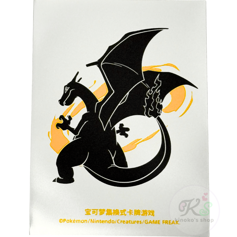 バラ】中国BOX限定 启程礼盒 ギフトボックス 【リザードン】 (2025