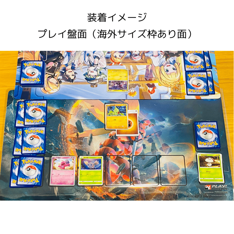 遊戯王 忍者マスターHANZO 白龍の忍者 プレイマット 忍者マスターHANZO・白竜の忍者プレイマット