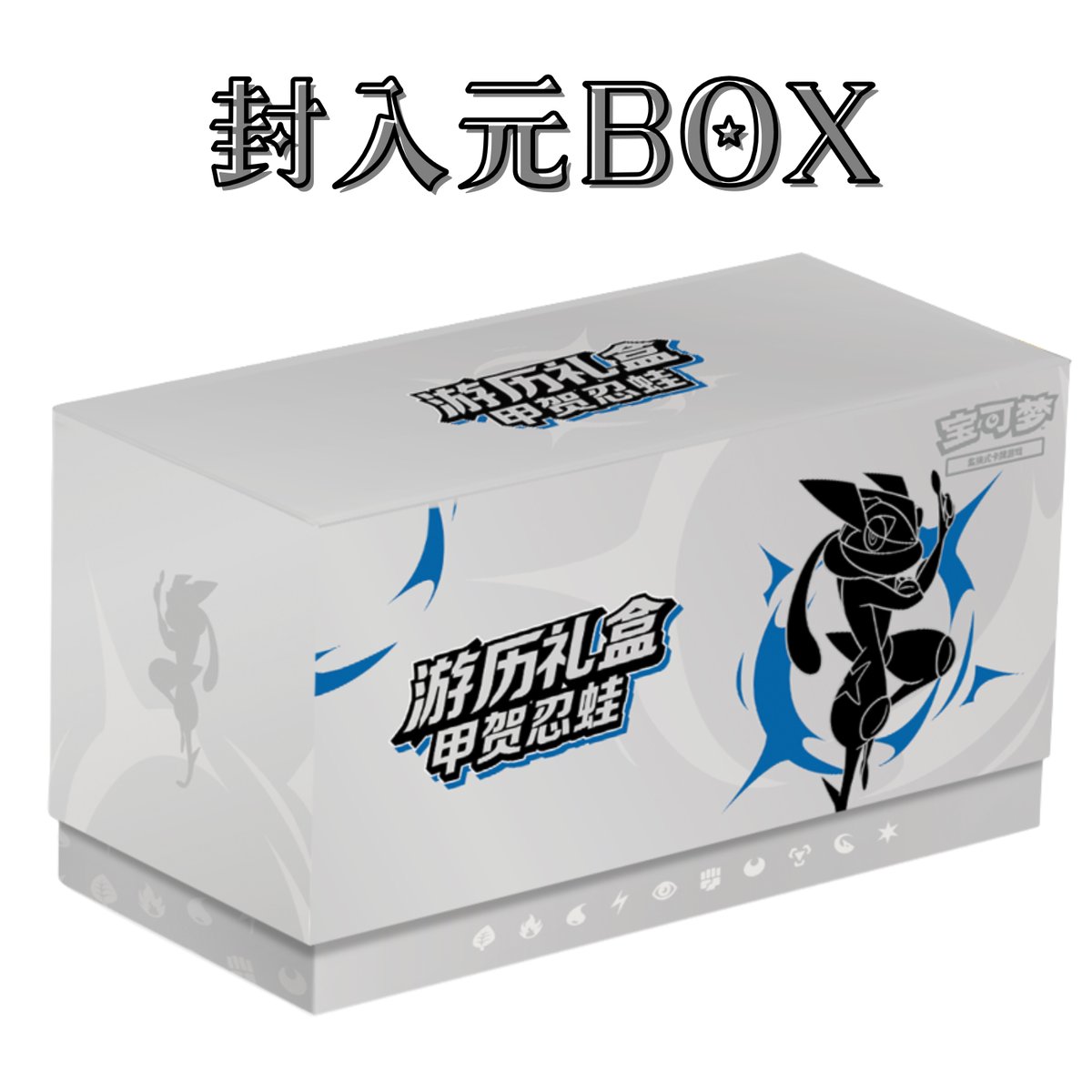 ポケモンカードセット入れ物スリーブ付き 引退品 ポケモンカード 引退 13種デッキセット(スリーブ,ケース付き) 1枚の