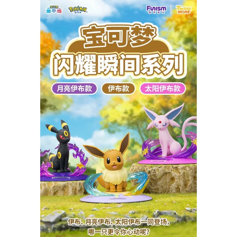 限定品 foil無 Kongming, Merchandise Set フィッシュキープバッグ SFB-0808 | サンライン