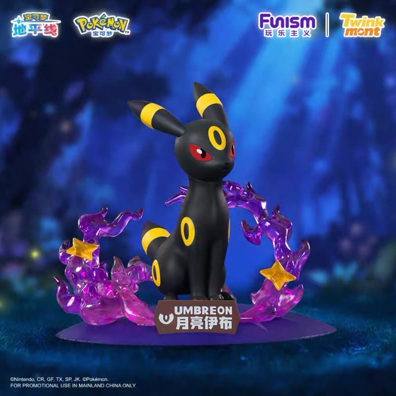Funism ポケモン　フィギュア　ブラッキー　SPRIGATITO　中国　限定 Funism ポケモンフィギュアブラッキーSPRIGATITO中国限定